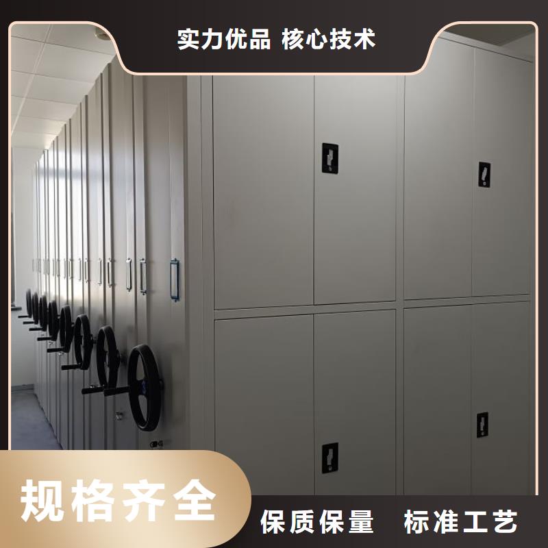 档案密集架_【固定档案架】厂家直销售后完善