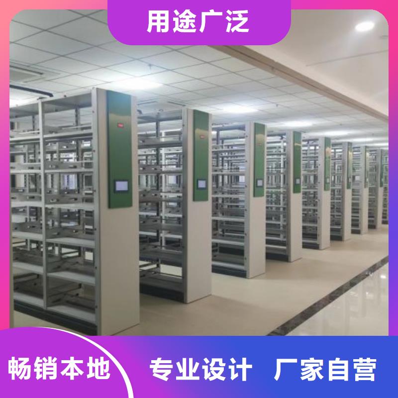 档案密集架_【固定档案架】厂家直销售后完善