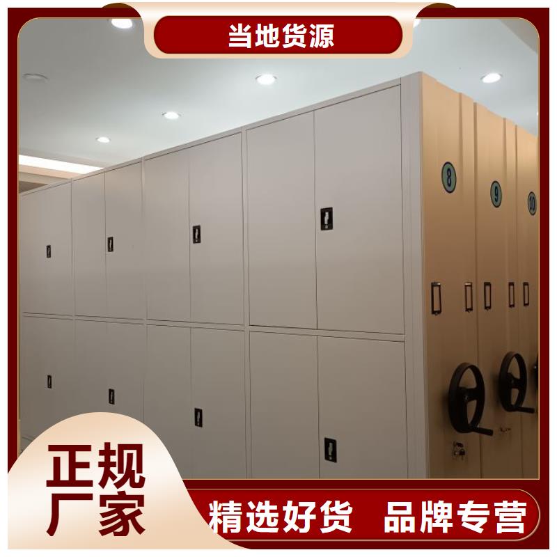 来电详谈【鑫康】档案室管理密集架