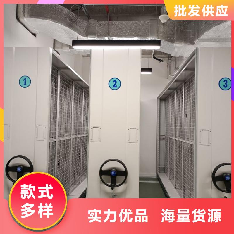 档案密集架_【固定档案架】厂家直销售后完善