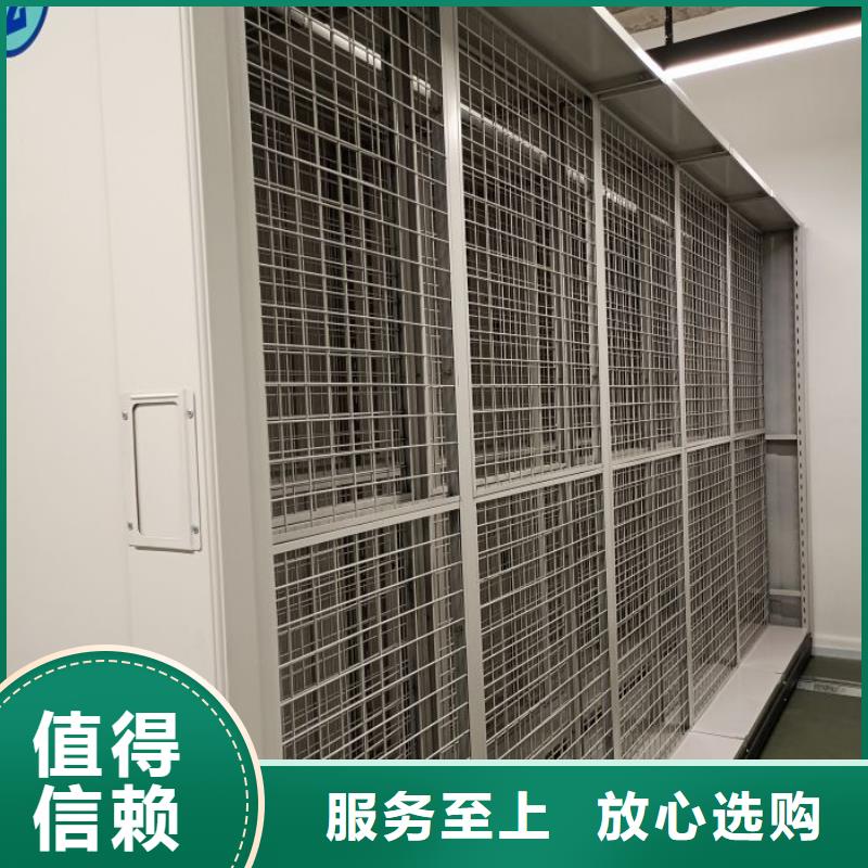 档案密集架_【固定档案架】厂家直销售后完善