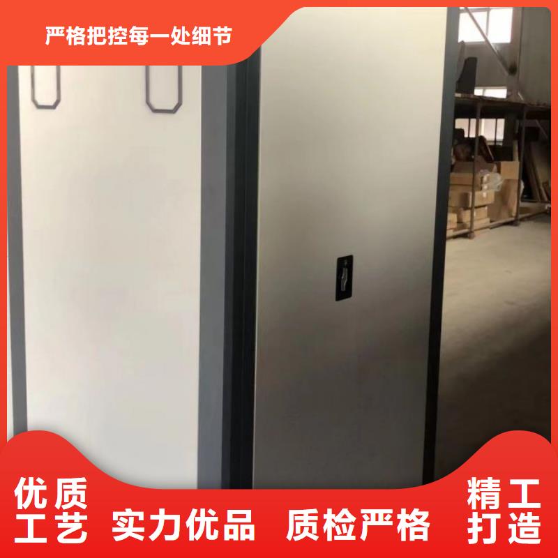 来电详谈【鑫康】档案室管理密集架