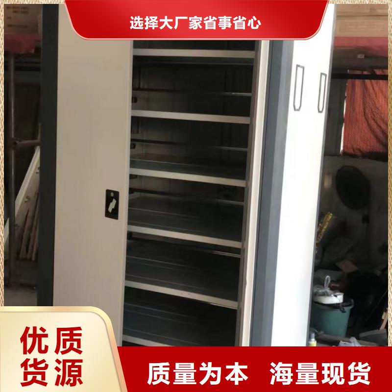 来电详谈【鑫康】档案室管理密集架