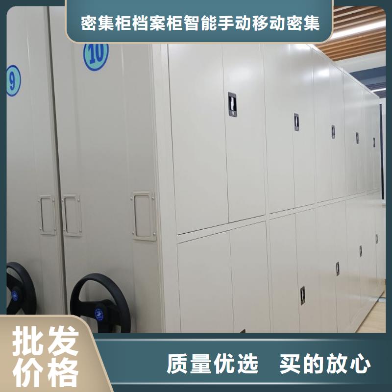 资料库密集架品质有保证