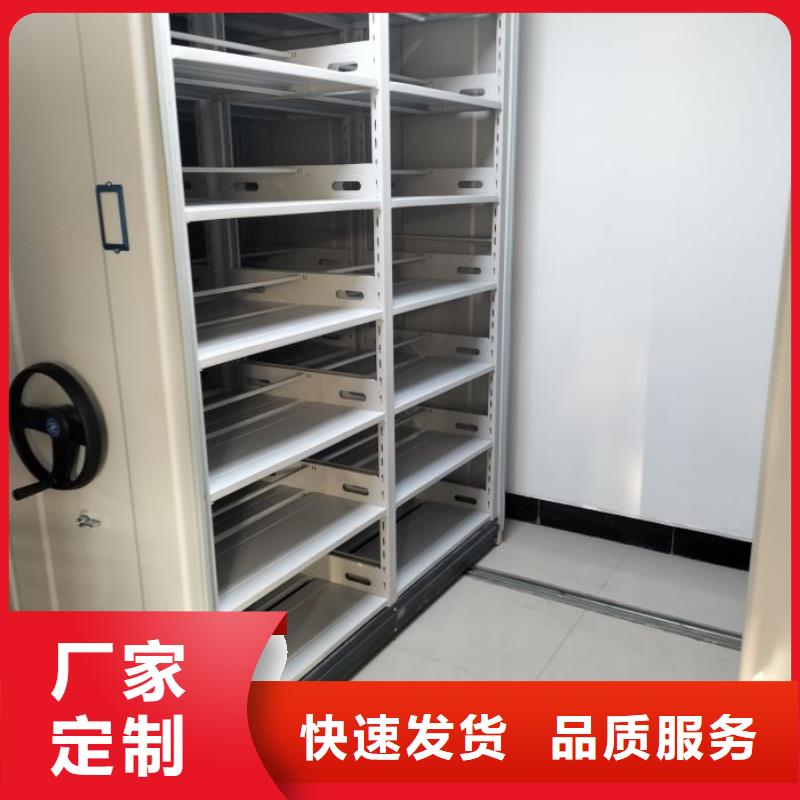 档案管理密集架厂家直销-老顾客喜爱