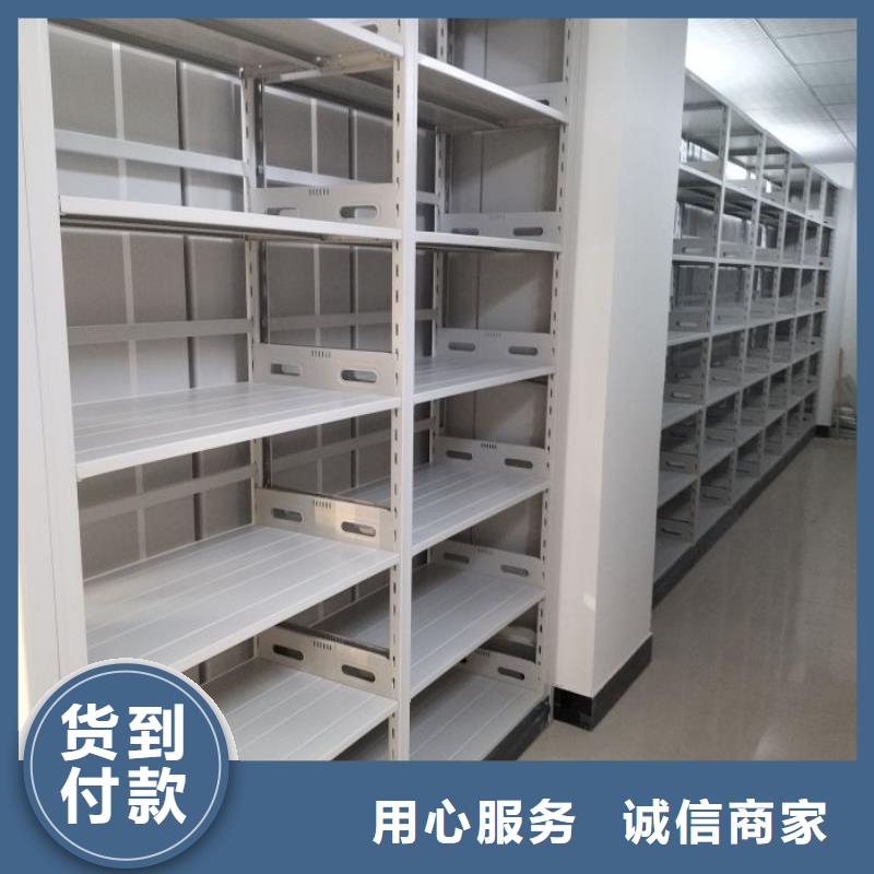 来电详谈【鑫康】档案室管理密集架