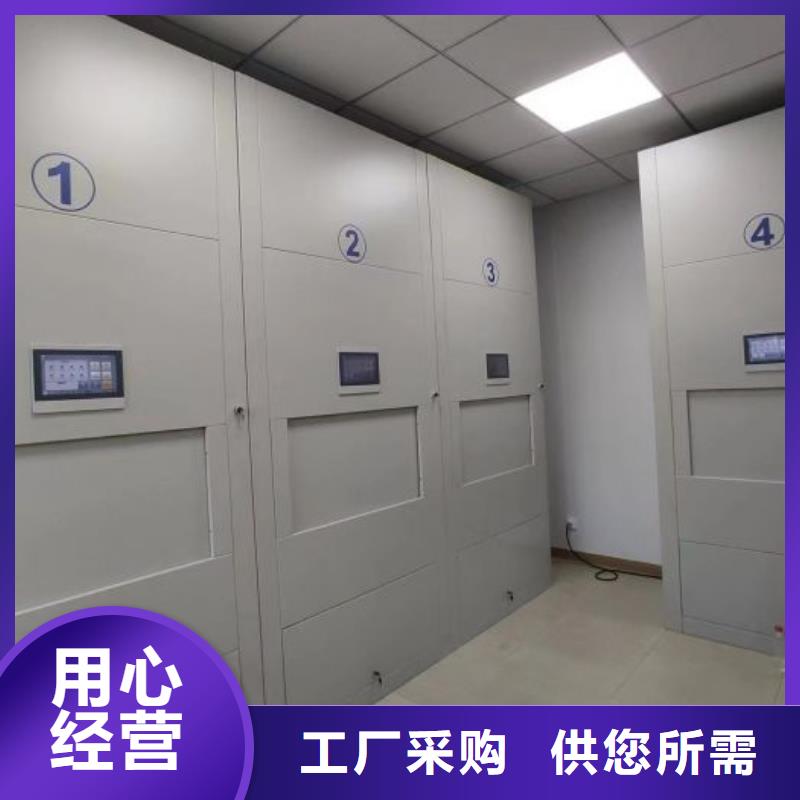 来电详谈【鑫康】档案室管理密集架