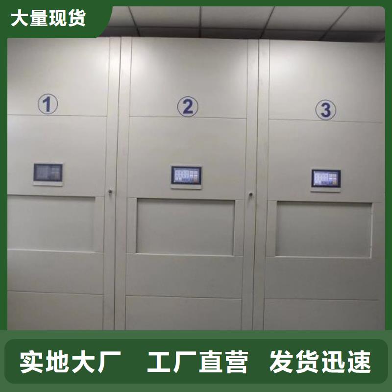 来电详谈【鑫康】档案室管理密集架