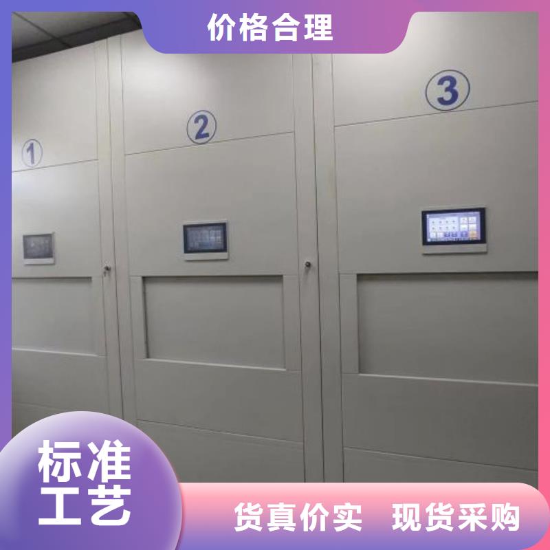 来电详谈【鑫康】档案室管理密集架