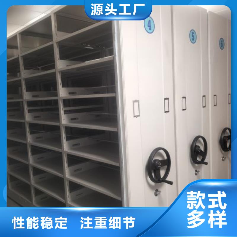 来电详谈【鑫康】档案室管理密集架
