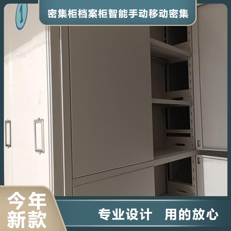 来电详谈【鑫康】档案室管理密集架