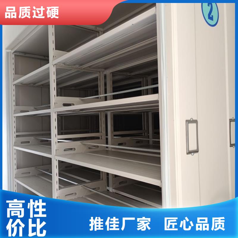 来电详谈【鑫康】档案室管理密集架
