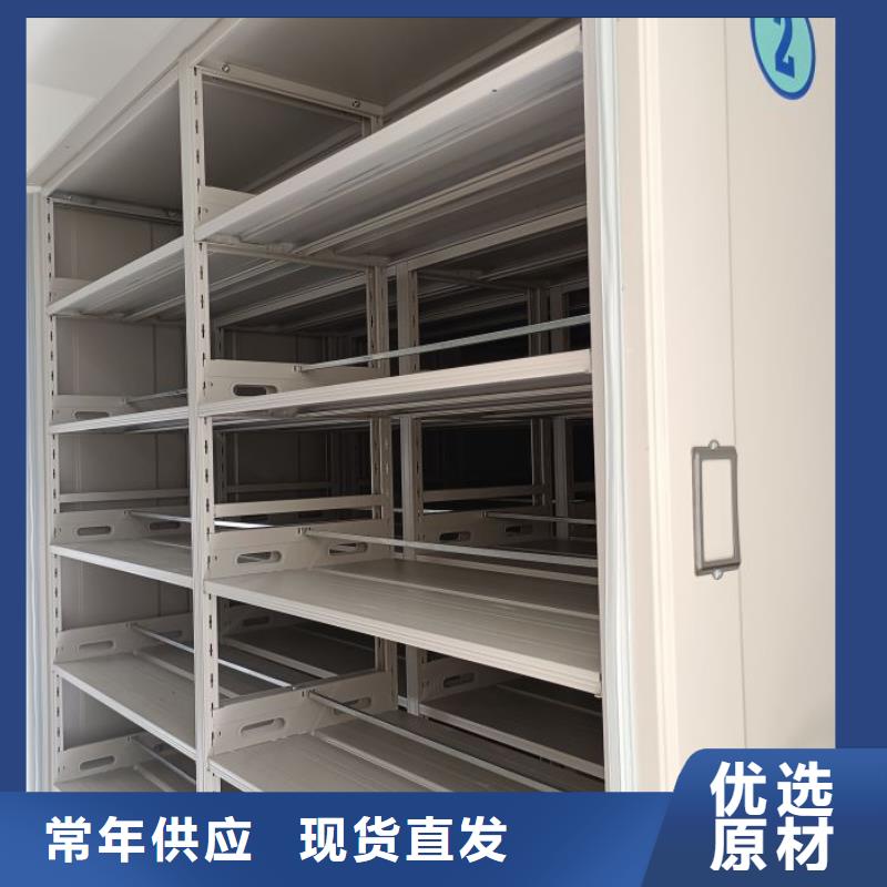 来电详谈【鑫康】档案室管理密集架