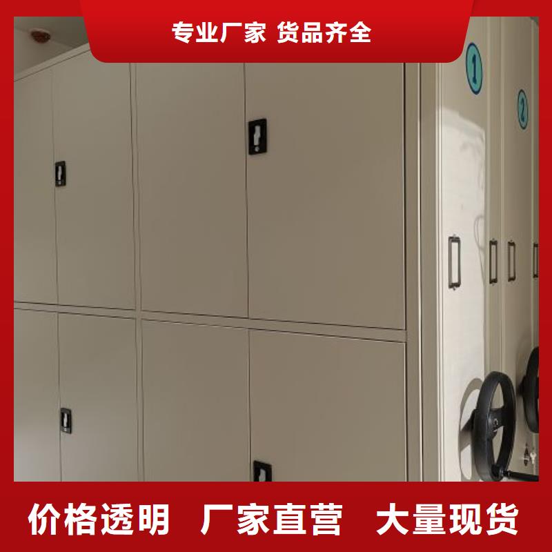 来电详谈【鑫康】档案室管理密集架