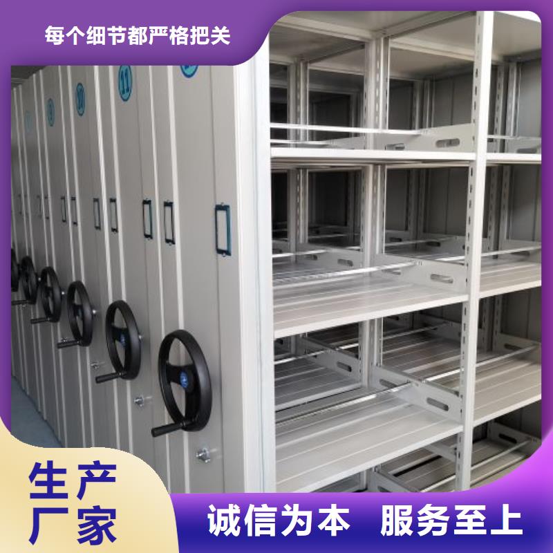 来电详谈【鑫康】档案室管理密集架