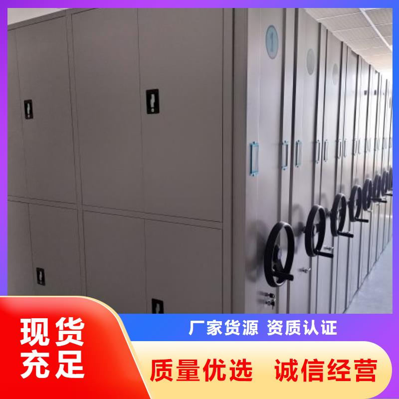 来电详谈【鑫康】档案室管理密集架