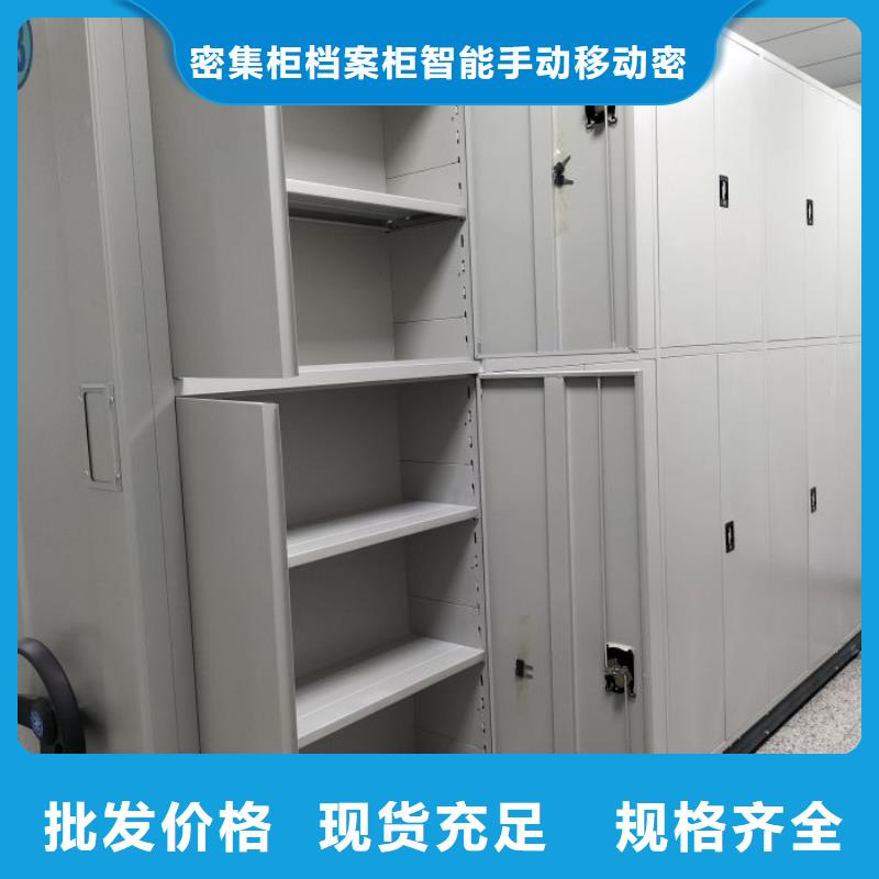 来电详谈【鑫康】档案室管理密集架