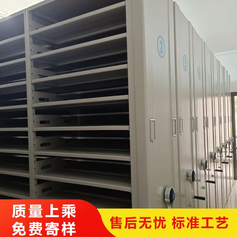 移动档案柜厂家直销-值得信赖