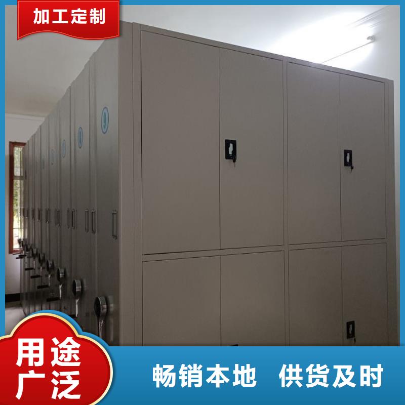 档案密集柜【档案室手动密集架】优选原材当地品牌