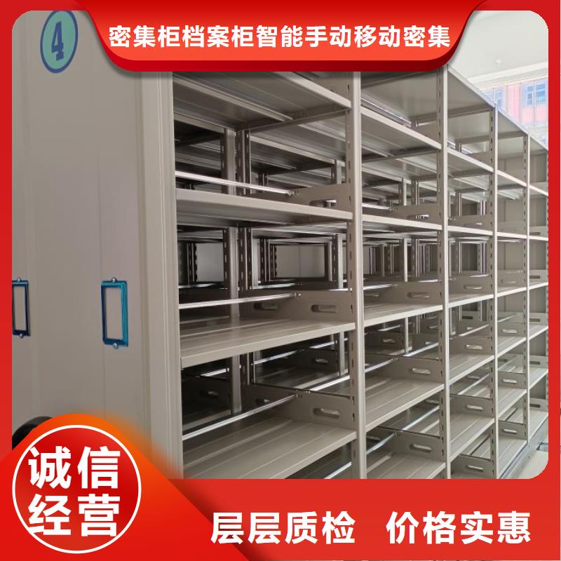 移动档案柜厂家直销-值得信赖