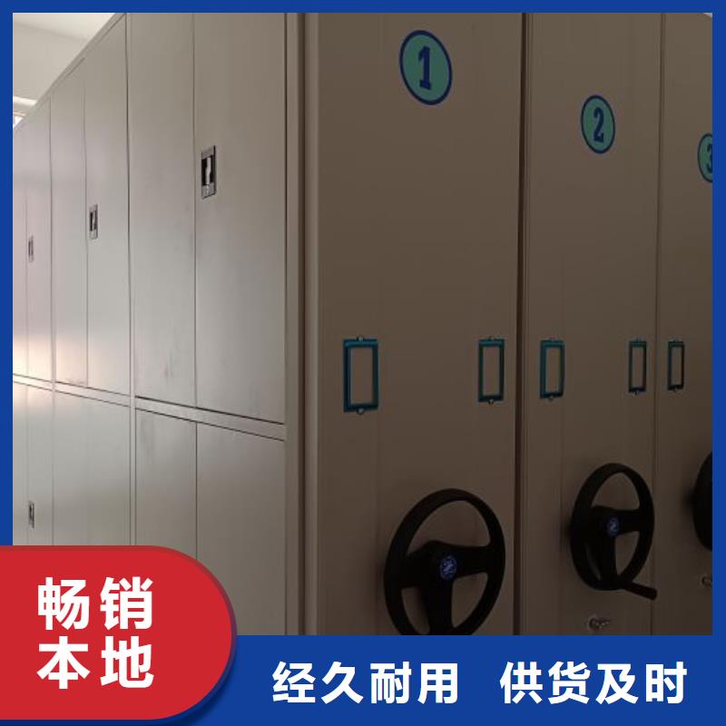档案密集柜【档案室手动密集架】优选原材当地品牌