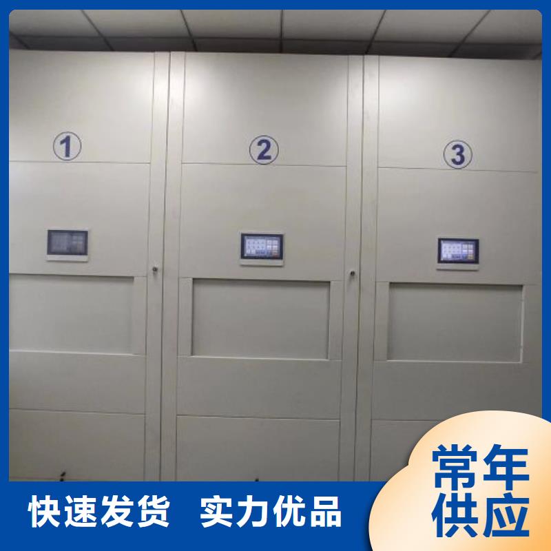 档案密集柜【档案室手动密集架】优选原材当地品牌