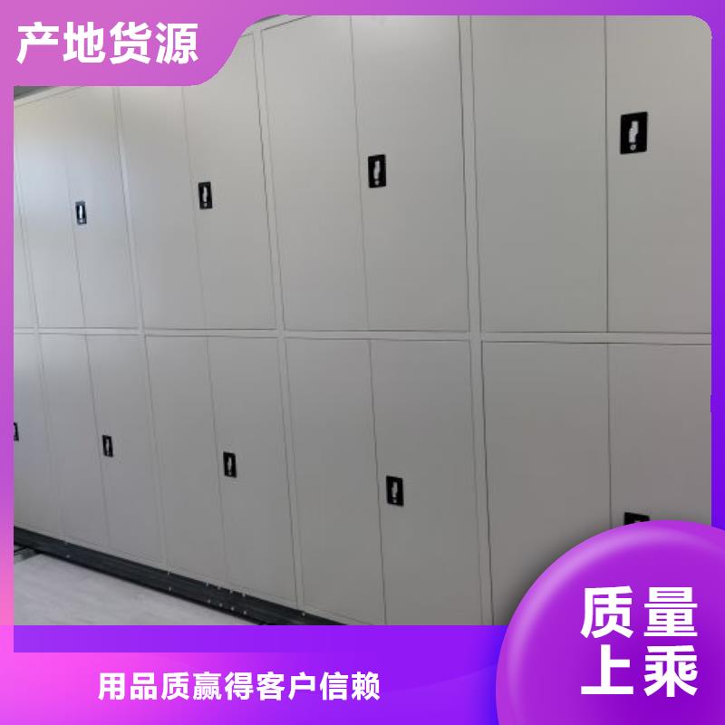 讲究实效【鑫康】档案库房密集柜
