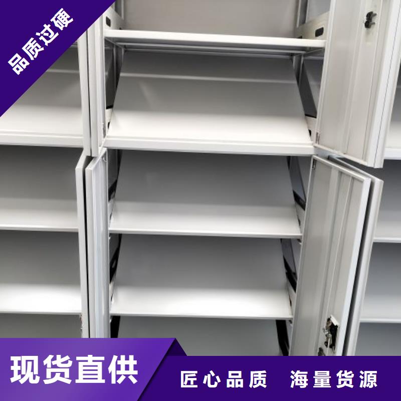 顾客至上【鑫康】手摇式密集架
