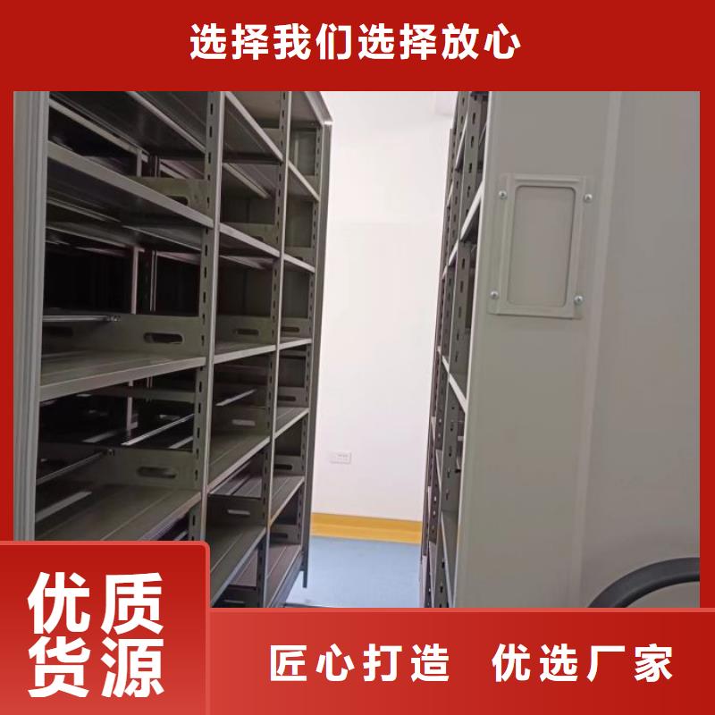 【生产加工档案密集柜_双柱式密集架设计合理】-密集柜档案柜智能手动移动密集架鑫康生产厂家有限公司(遂宁分公司)