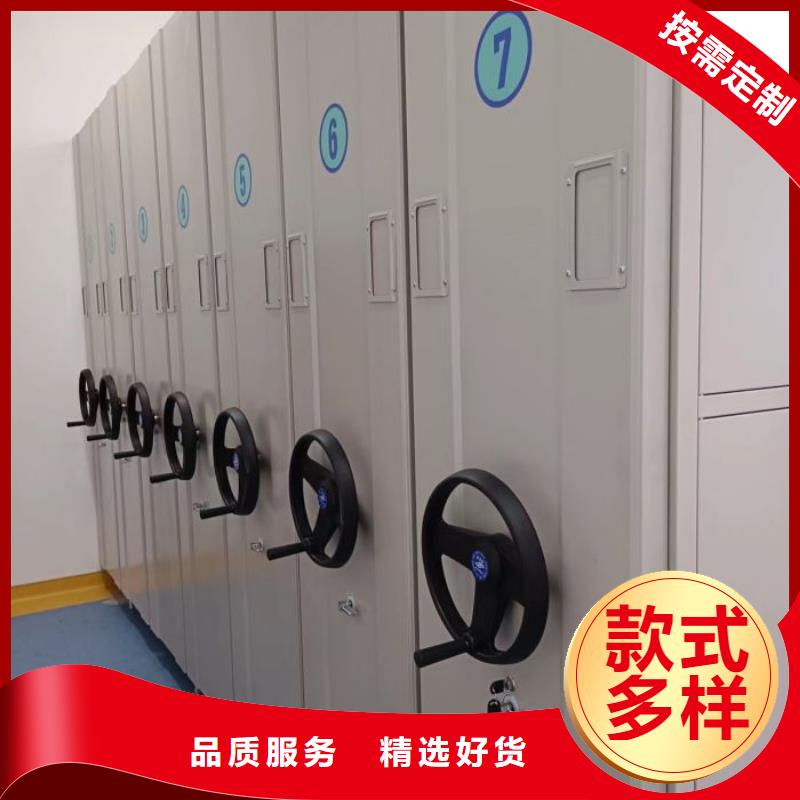 生产工艺【鑫康】半封闭手摇密集架