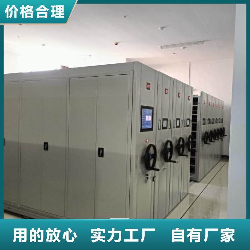 档案资料库智能密集柜厂家现货