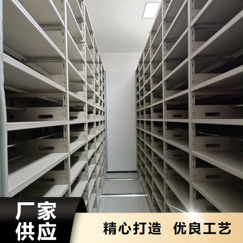 档案密集柜【档案室手动密集架】优选原材当地品牌