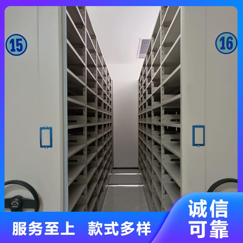 优质密集档案资料柜的供货商