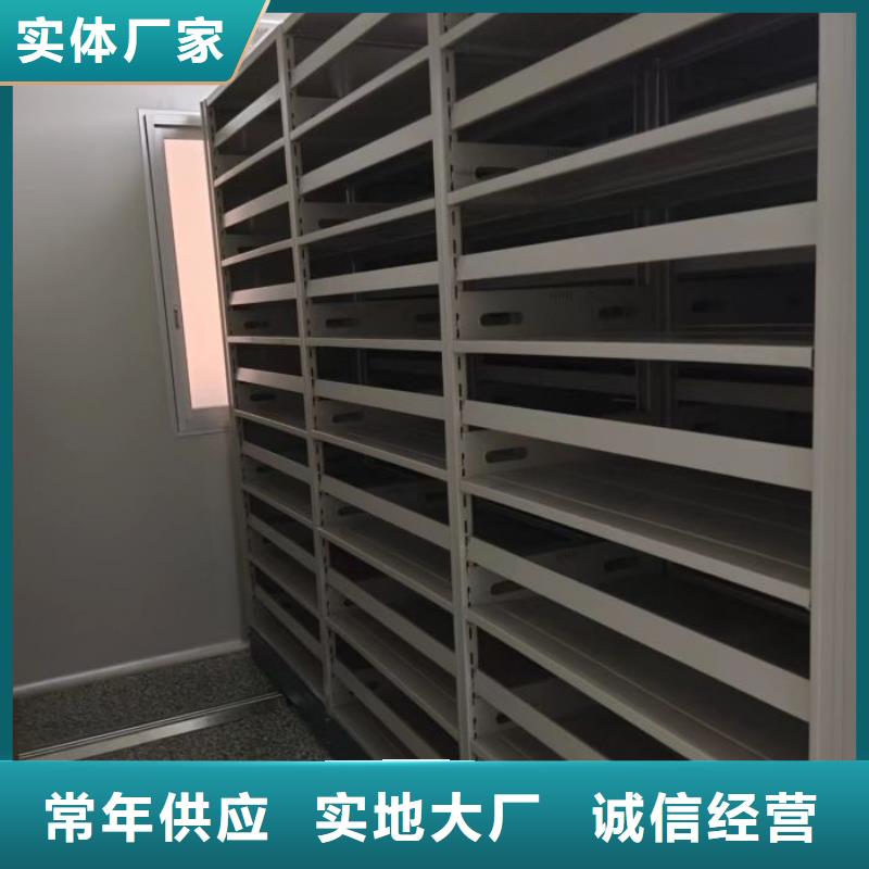 制造厂家【鑫康】厨式密集架