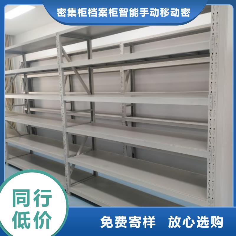 半封闭密集架施工厂家