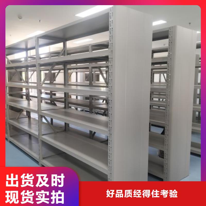 移动档案柜厂家直销-值得信赖