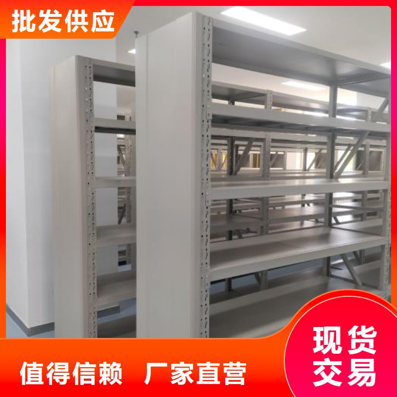 车辆档案管理密集架诚信经营