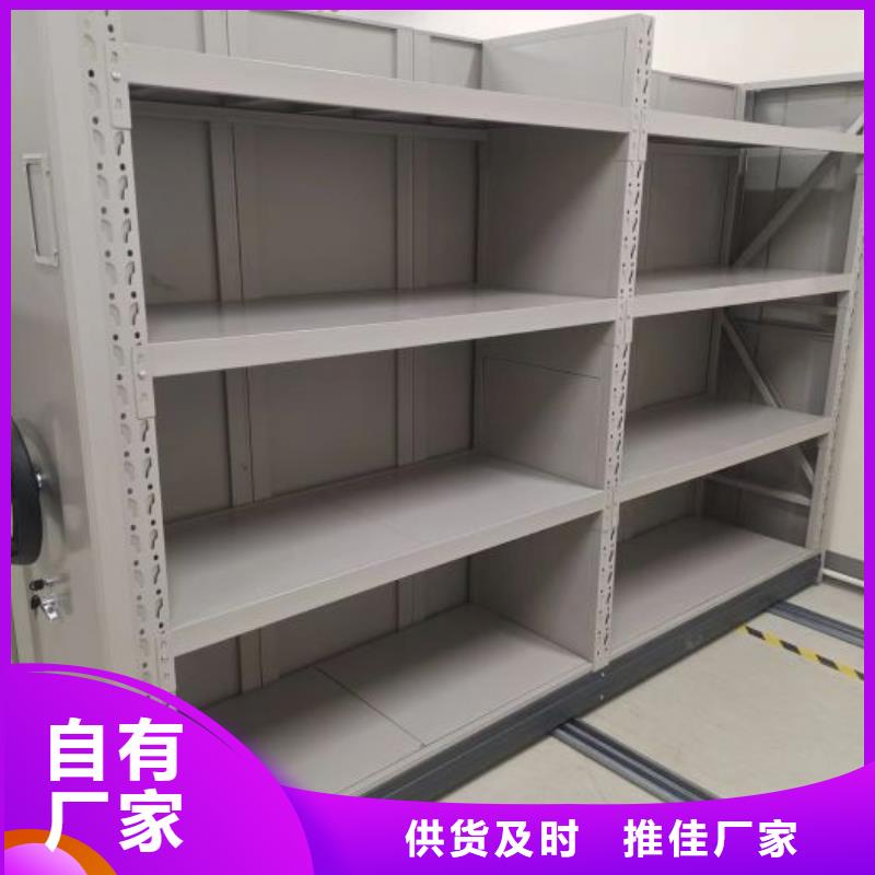 档案资料管理密集柜|档案资料管理密集柜厂家现货
