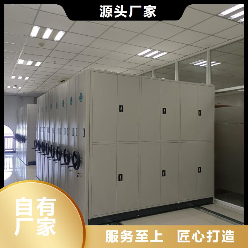 车辆档案管理密集架诚信经营