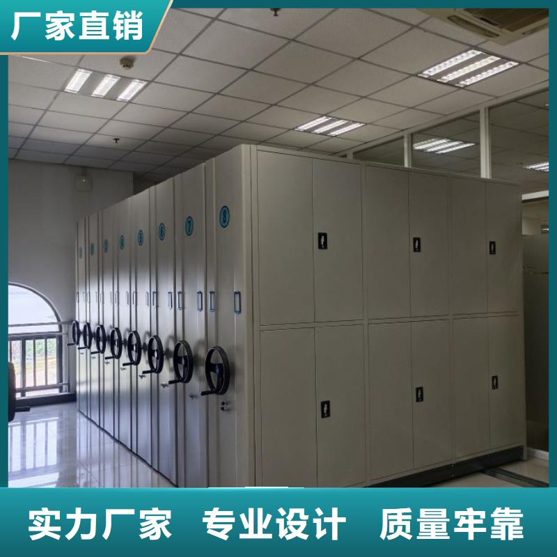 【生产加工档案密集柜_双柱式密集架设计合理】-密集柜档案柜智能手动移动密集架鑫康生产厂家有限公司(遂宁分公司)