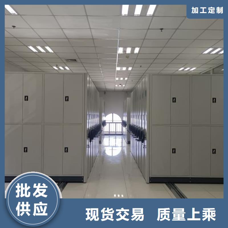 讲究实效【鑫康】档案库房密集柜