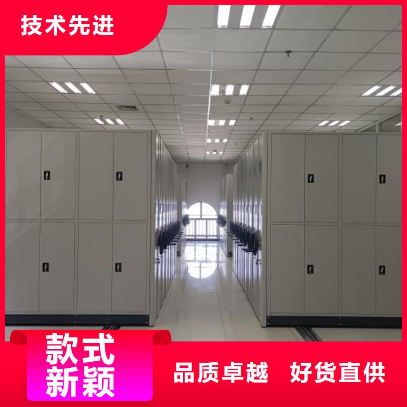 电动密集架厂家联系方式电动密集架厂家