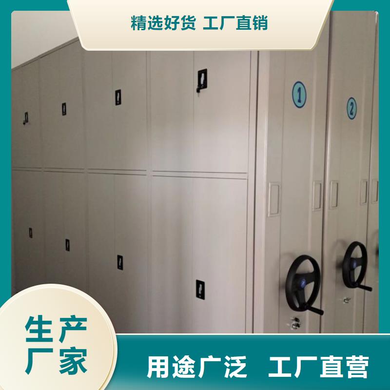 档案密集柜【档案室手动密集架】优选原材当地品牌