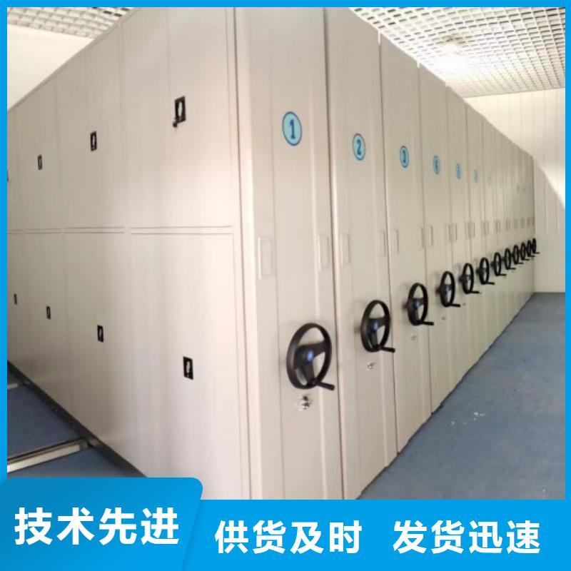 顾客至上【鑫康】手摇式密集架