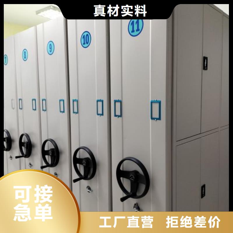 移动档案柜厂家直销-值得信赖