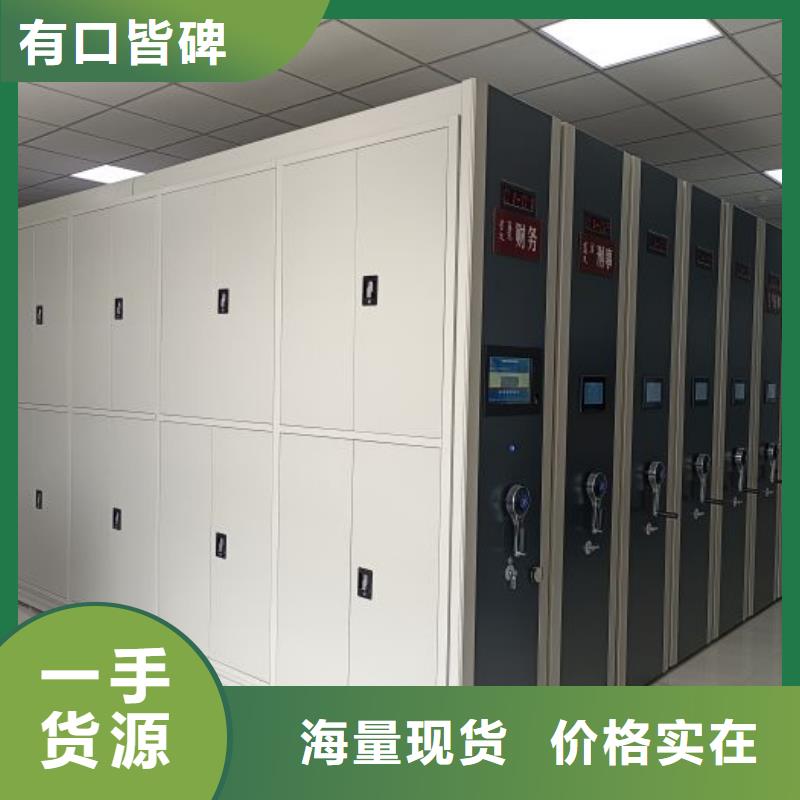 当地有售【鑫康】档案室移动密集架