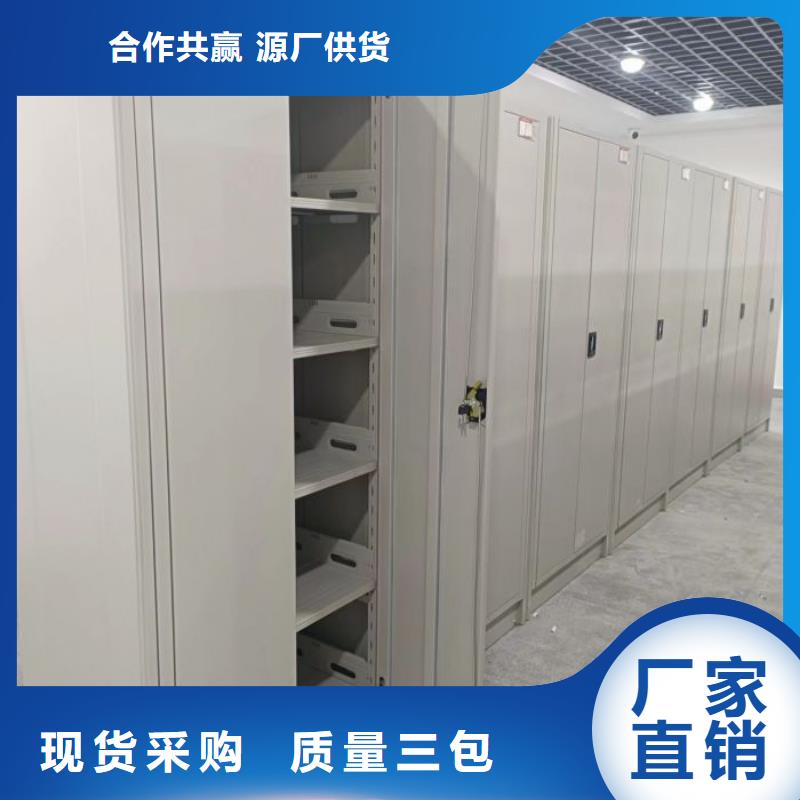 定制多少钱【鑫康】档案管理密集架
