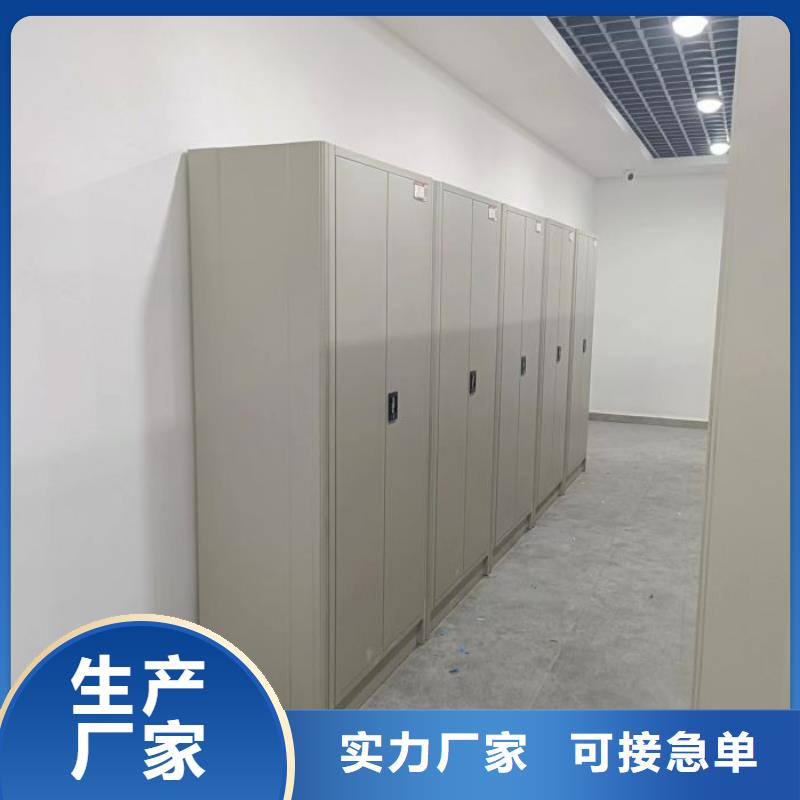 密闭式密集架天天低价