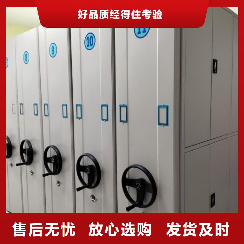 详情咨询【鑫康】智能电表库密集架