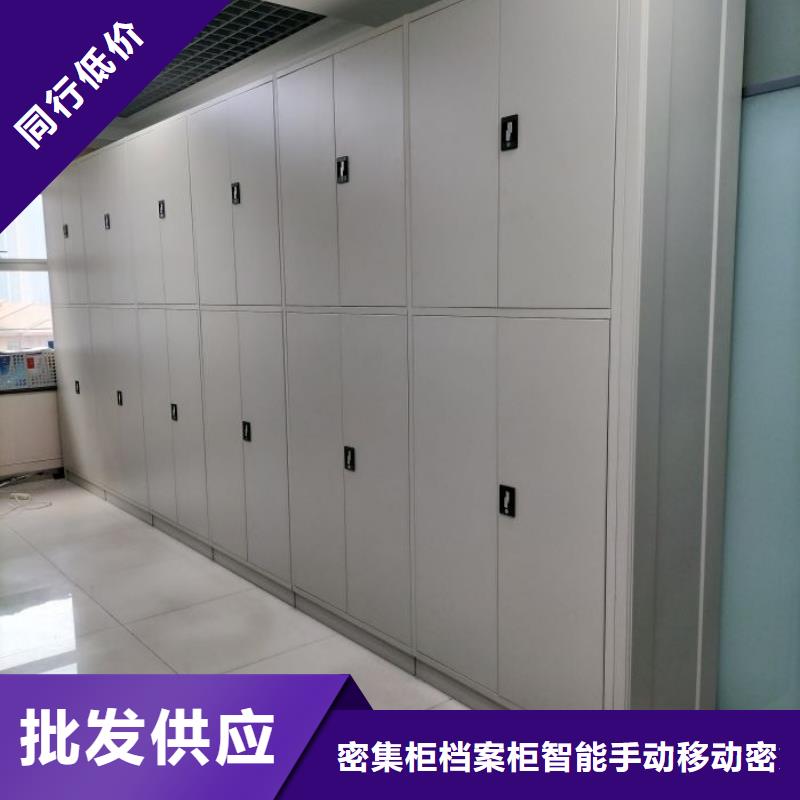 定制多少钱【鑫康】档案管理密集架